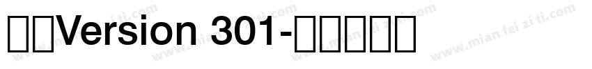隶书Version 301字体转换